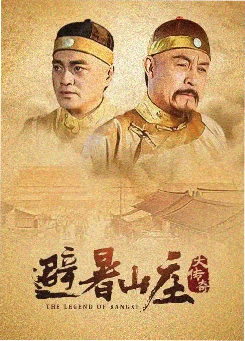 我的团长我的团 免费观看完整版高清电视剧